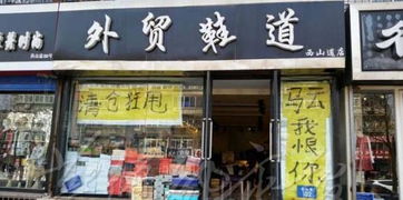 新零售 實(shí)體店與工廠的救生圈還是幻影？百貨零售的轉(zhuǎn)型啟示