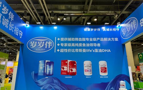 歲歲伴 數(shù)字創(chuàng)意點(diǎn)亮食品電商新未來，2024杭州食博會展風(fēng)采